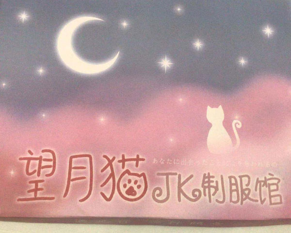 紙箱案（àn）例